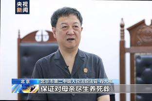 TA：英力士在曼联董事会席位占比为2/12，任命新CEO是首要工作