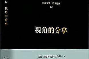 巨星心态！华子谈天王山：我微笑是因为开心 不知道别人怎么看