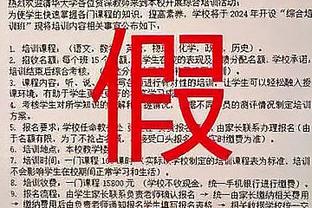 波蒂斯：老里上次夺冠已是15年前了 我们都有一些东西需要证明