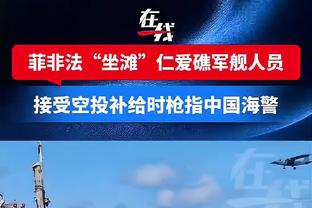 毫无手感！波杰姆斯基6中1&三分4中0仅拿2分3板4助