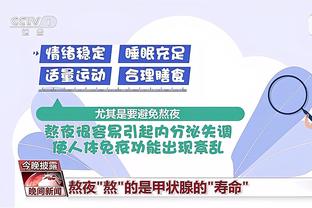 勇士伤情：追梦康复训练找状态 库明加脚趾扭伤出战成疑