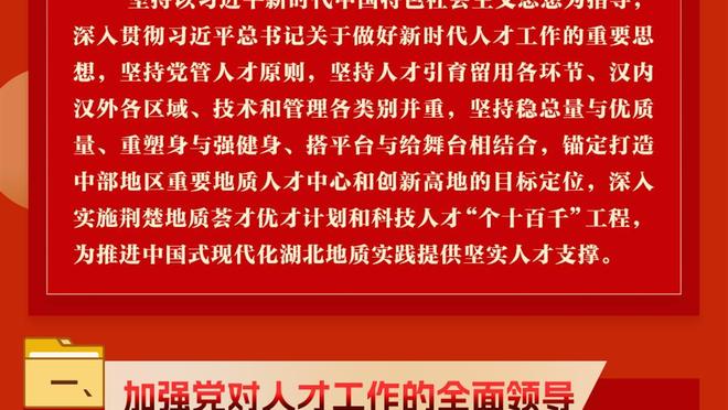 钉在耻辱柱！活塞被绿军21分逆转遭28连败 继续刷新历史连败纪录