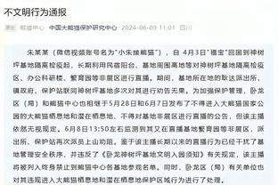 跟队：弟媳在切尔西影响力巨大，波切蒂诺多次通过他与球员交流