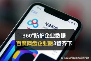 波杰姆：我应该进新秀一阵 TJD二阵 再选的话我俩顺位都更高