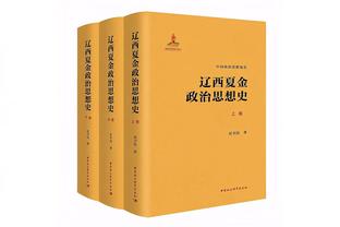 搬离卡灵顿？邮报：曼联寻训练新址，已与一高尔夫俱乐部初步谈判