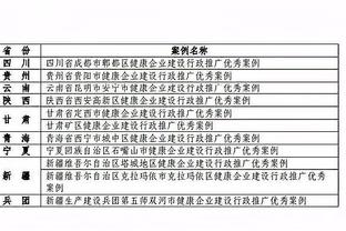 开云全站安全吗截图2