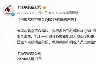 记者：伊斯科将与贝蒂斯续约至2027年，解约金条款也将增加