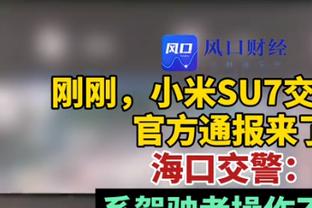 ?继续加油！杰伦-格林生涯首次斩获周最佳荣誉！