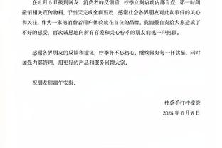 比尔：生涯至今我从没被横扫过 我绝对不会让这件事发生